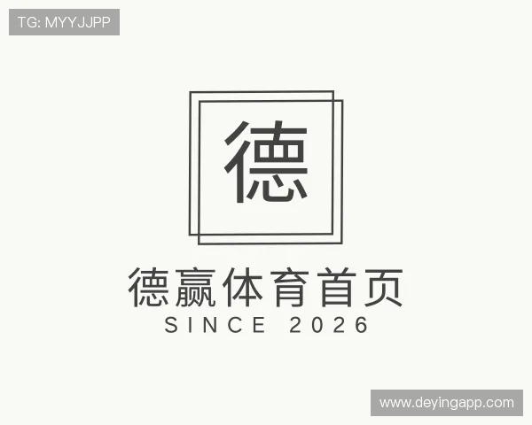 认识德赢体育首页