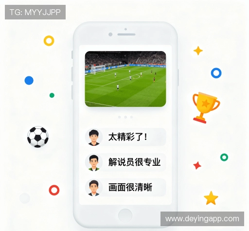 客户评价集